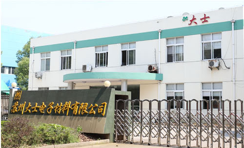 Suzhou Dashi Electritic Co., Ltd.