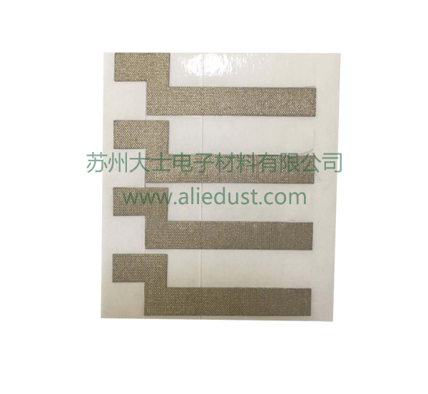 Gray Conductive Tape