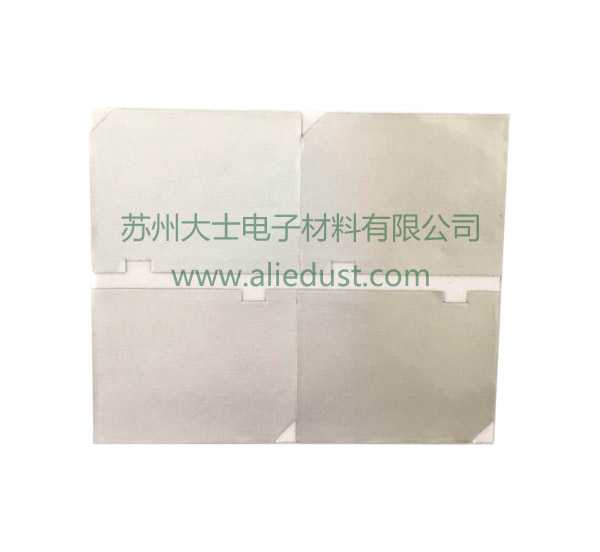 Aluminum Adhesive Tape