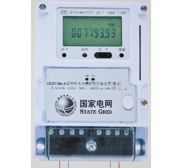 Watt-Hour Meter