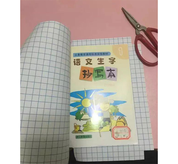 Book-cover